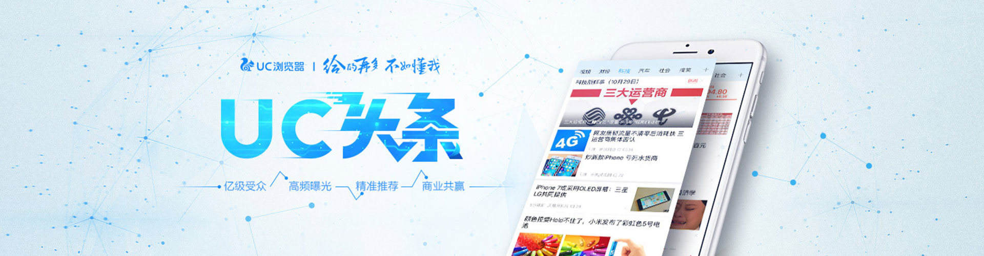 东宝百度搜索推广