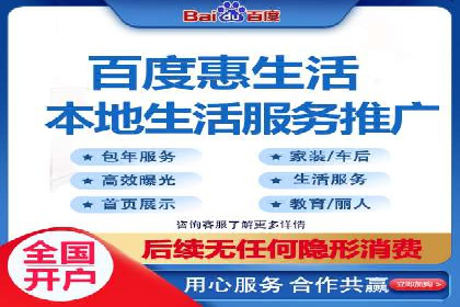 百度竞价排名案例研究：如何制定有效的广告计划？